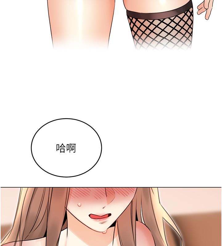 [韩国漫画] 性运刮刮乐 剧情,女学生#[149P]-11