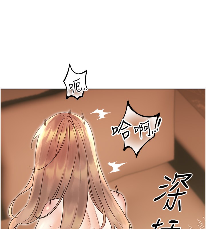 [韩国漫画] 性运刮刮乐 剧情,女学生#[149P]-129