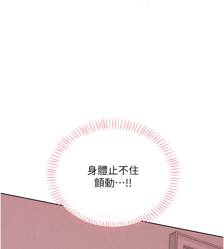 [韩国漫画] 性运刮刮乐 剧情,女学生#[149P]-36