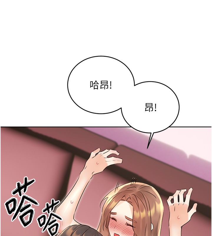 [韩国漫画] 性运刮刮乐 剧情,女学生#[149P]-90