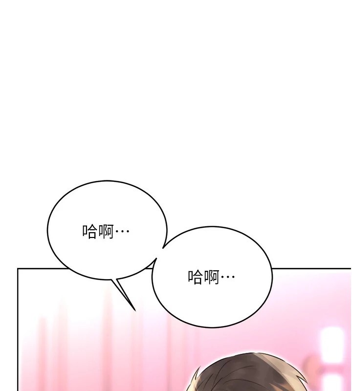 [韩国漫画] 性运刮刮乐 剧情,女学生#[171P]-1