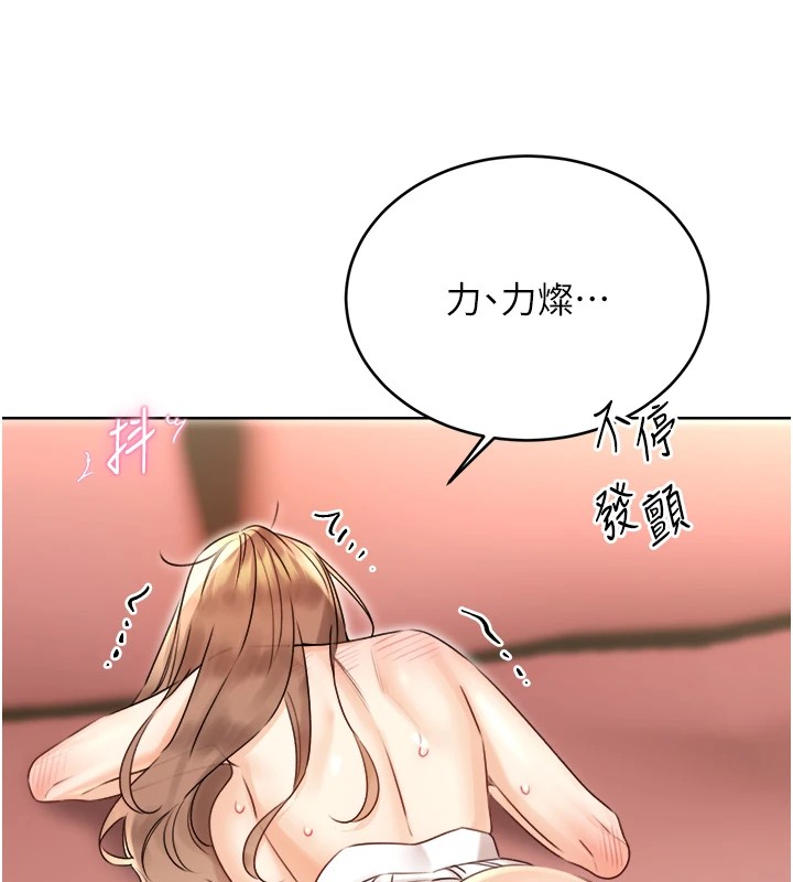 [韩国漫画] 性运刮刮乐 剧情,女学生#[171P]-10