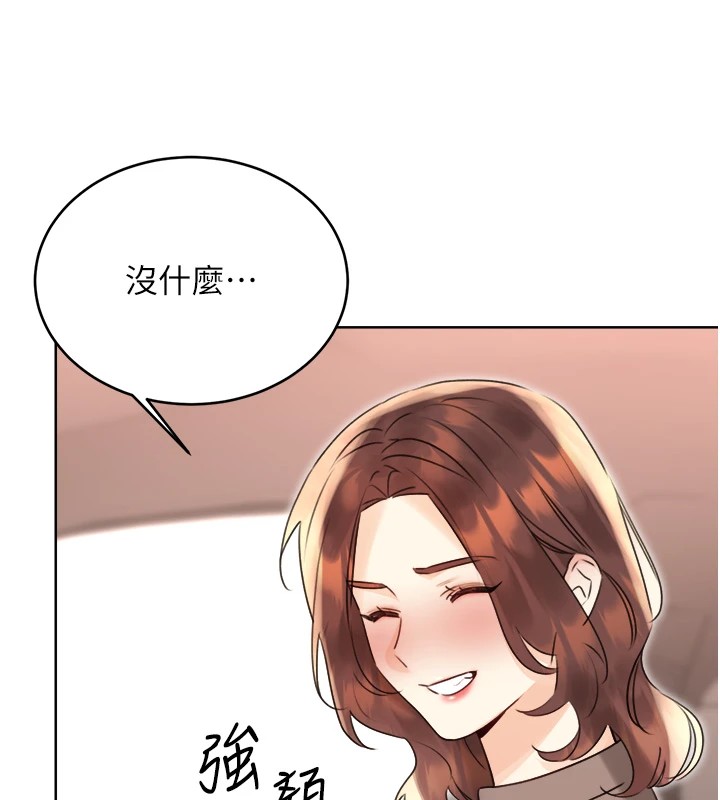 [韩国漫画] 性运刮刮乐 剧情,女学生#[171P]-123