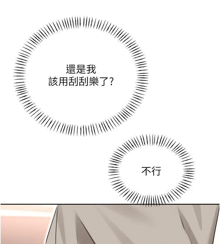 [韩国漫画] 性运刮刮乐 剧情,女学生#[171P]-137