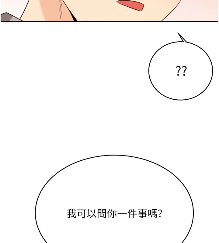 [韩国漫画] 性运刮刮乐 剧情,女学生#[171P]-145