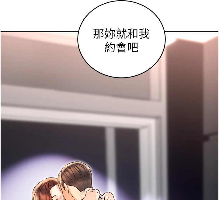 [韩国漫画] 性运刮刮乐 剧情,女学生#[171P]-162