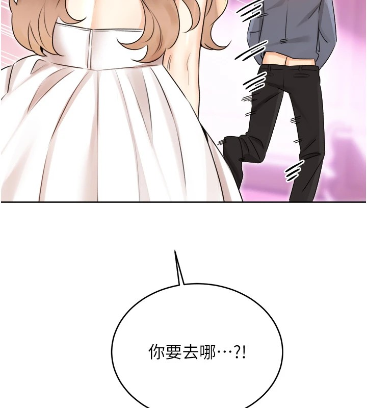 [韩国漫画] 性运刮刮乐 剧情,女学生#[171P]-17