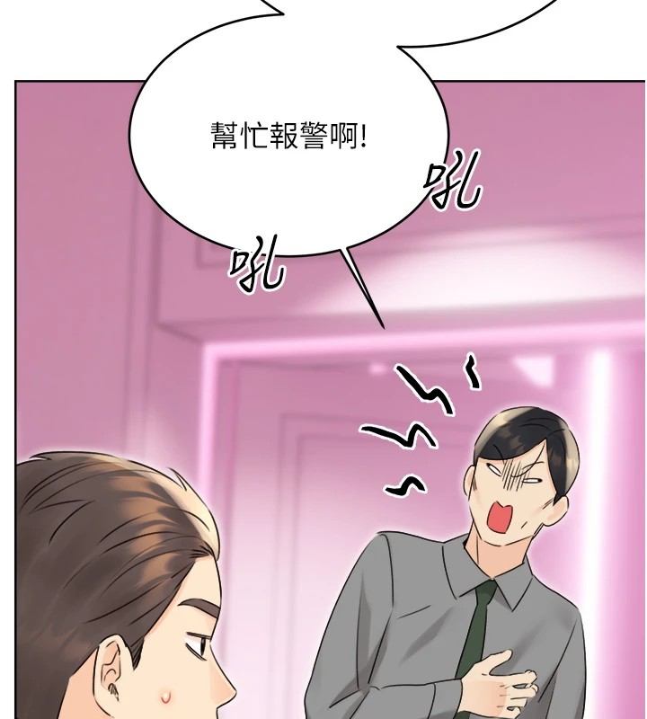 [韩国漫画] 性运刮刮乐 剧情,女学生#[171P]-23