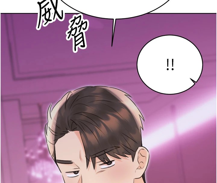 [韩国漫画] 性运刮刮乐 剧情,女学生#[171P]-26