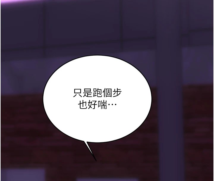 [韩国漫画] 性运刮刮乐 剧情,女学生#[171P]-34