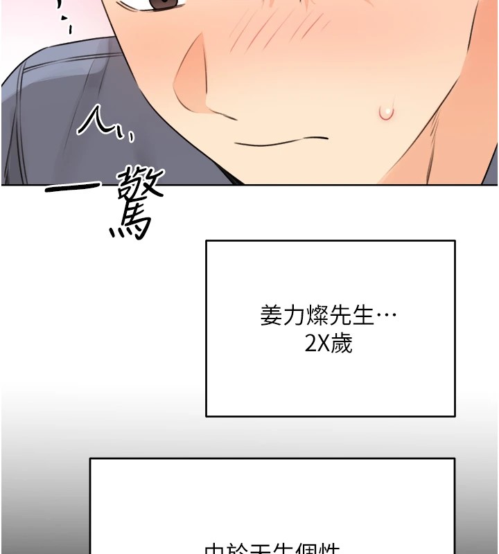 [韩国漫画] 性运刮刮乐 剧情,女学生#[171P]-5