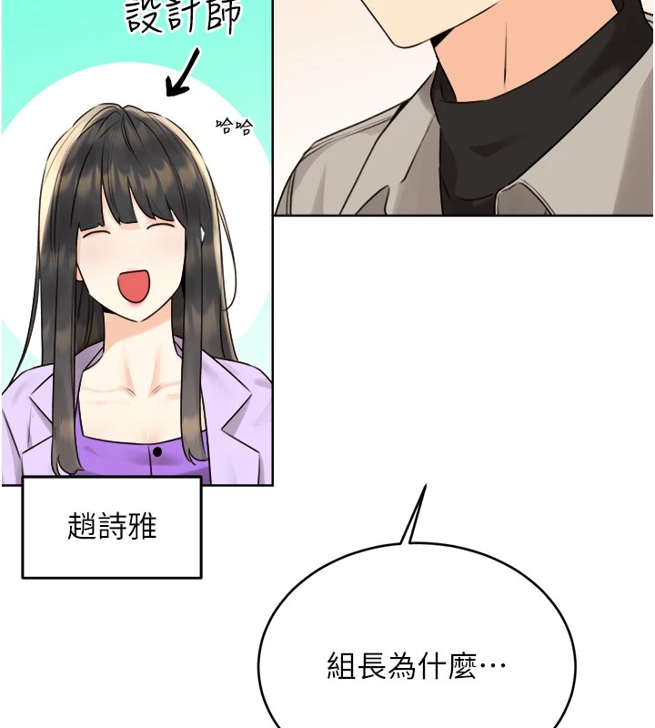 [韩国漫画] 性运刮刮乐 剧情,女学生#[171P]-67