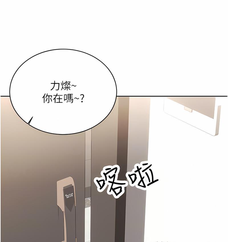 [韩国漫画] 性运刮刮乐 剧情,女学生#[224P]-101