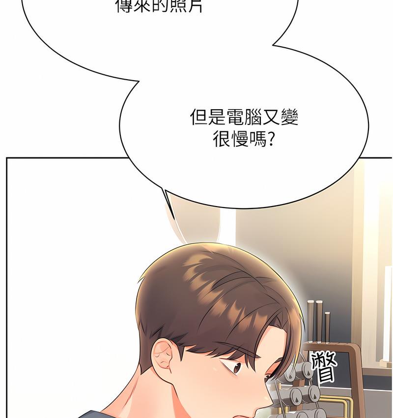 [韩国漫画] 性运刮刮乐 剧情,女学生#[224P]-131