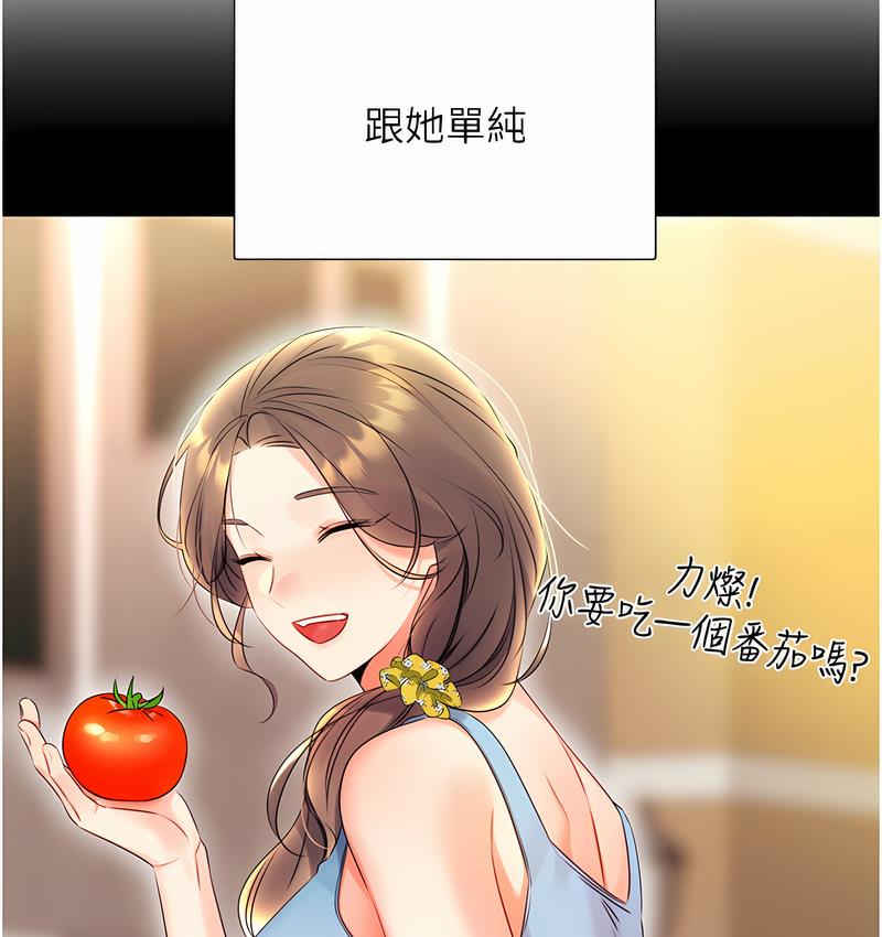 [韩国漫画] 性运刮刮乐 剧情,女学生#[224P]-187