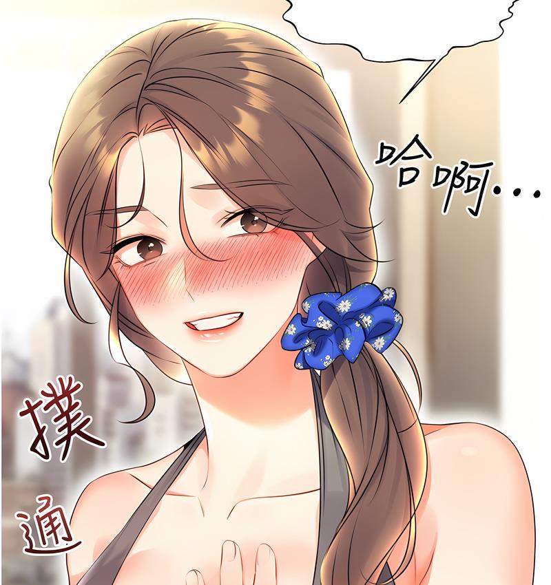 [韩国漫画] 性运刮刮乐 剧情,女学生#[224P]-210