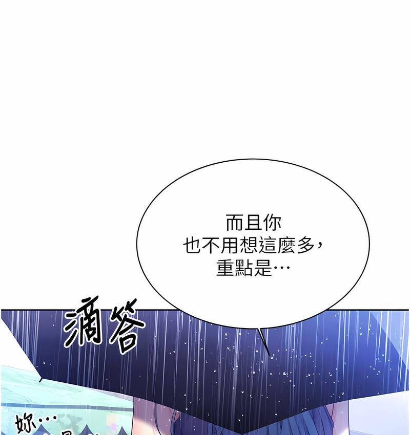 [韩国漫画] 性运刮刮乐 剧情,女学生#[224P]-4