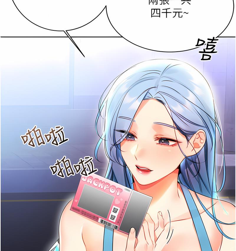 [韩国漫画] 性运刮刮乐 剧情,女学生#[224P]-71