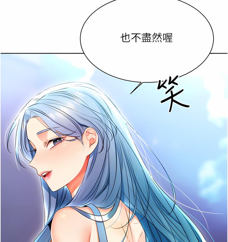 [韩国漫画] 性运刮刮乐 剧情,女学生#[224P]-85