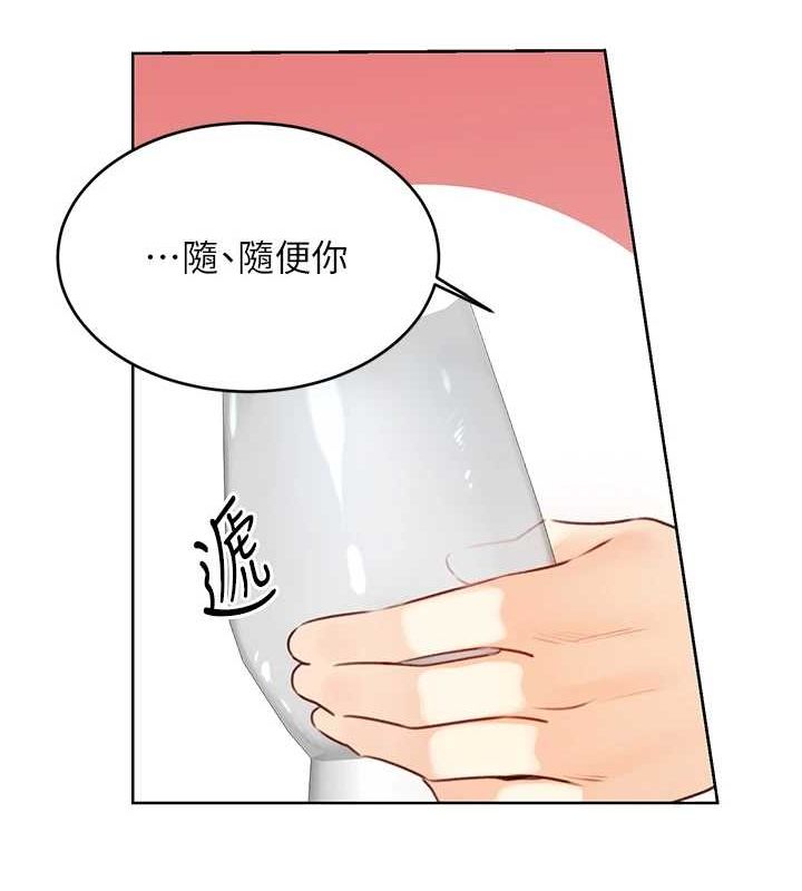 [韩国漫画] 性运刮刮乐 剧情,女学生#[163P]-122