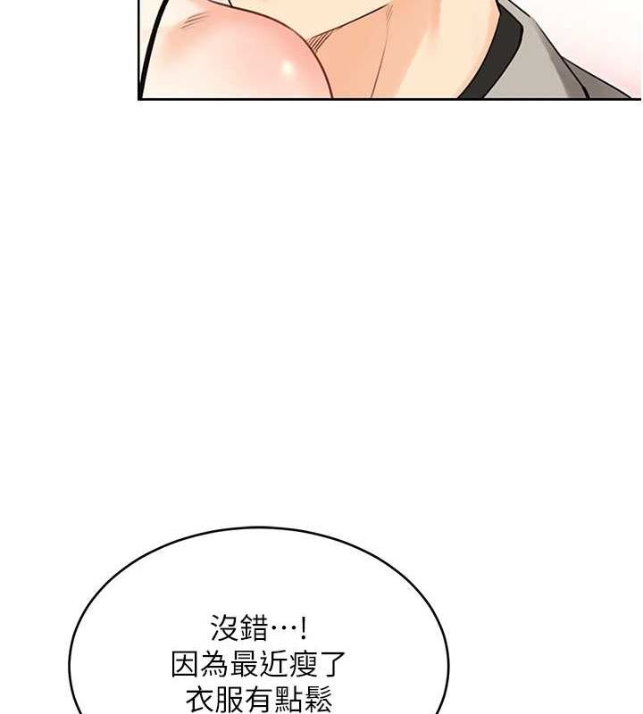 [韩国漫画] 性运刮刮乐 剧情,女学生#[163P]-143