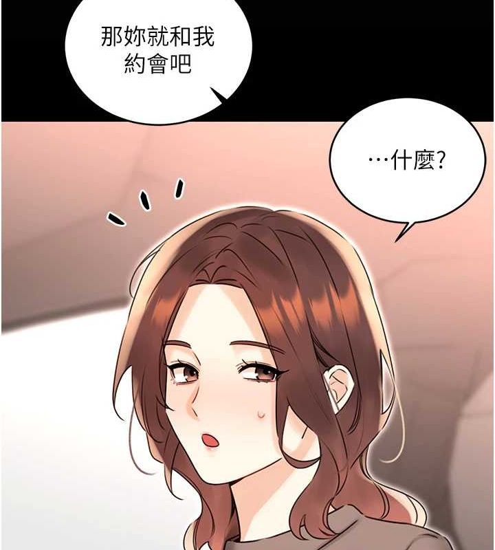 [韩国漫画] 性运刮刮乐 剧情,女学生#[163P]-25