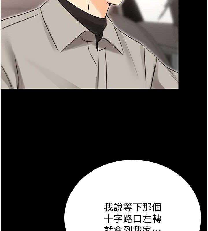 [韩国漫画] 性运刮刮乐 剧情,女学生#[163P]-39