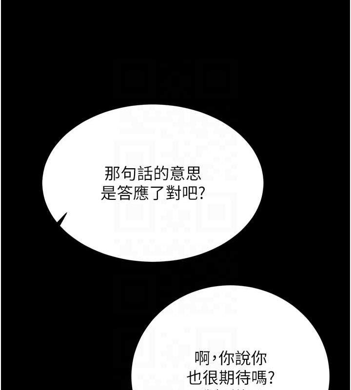 [韩国漫画] 性运刮刮乐 剧情,女学生#[163P]-42