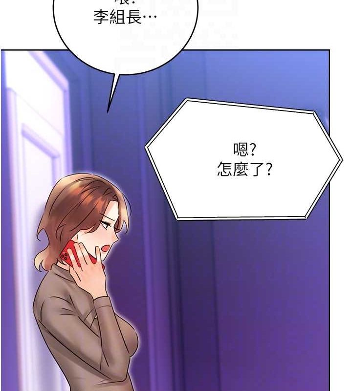 [韩国漫画] 性运刮刮乐 剧情,女学生#[163P]-59