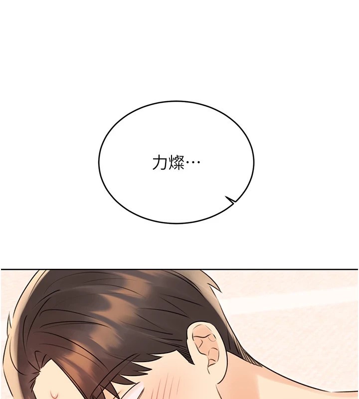 [韩国漫画] 性运刮刮乐 剧情,女学生#[137P]-100
