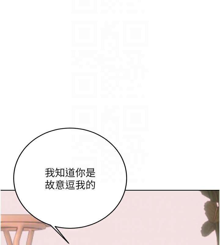 [韩国漫画] 性运刮刮乐 剧情,女学生#[137P]-106