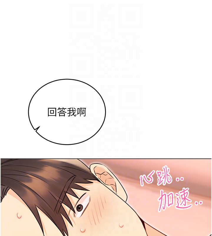 [韩国漫画] 性运刮刮乐 剧情,女学生#[137P]-109