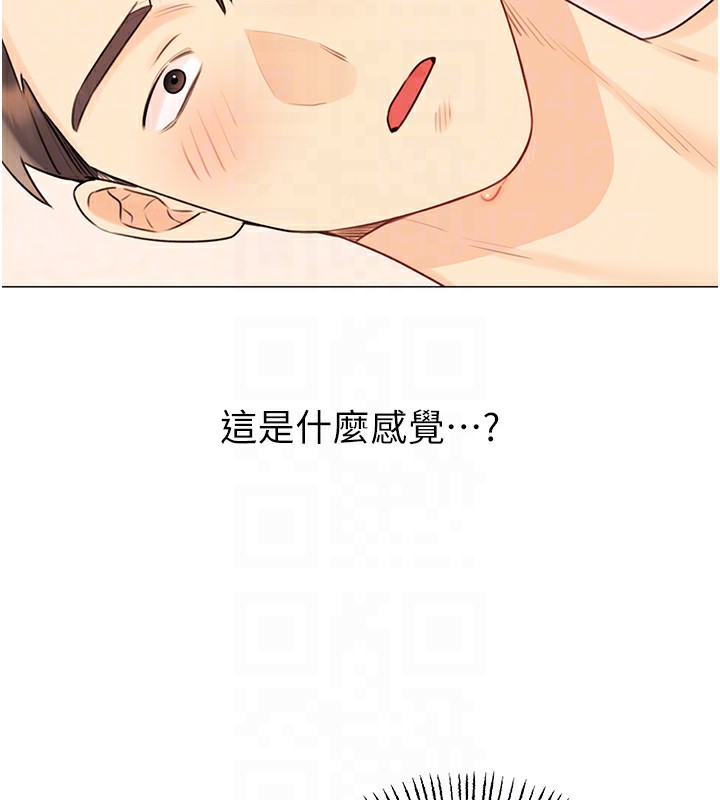 [韩国漫画] 性运刮刮乐 剧情,女学生#[137P]-110
