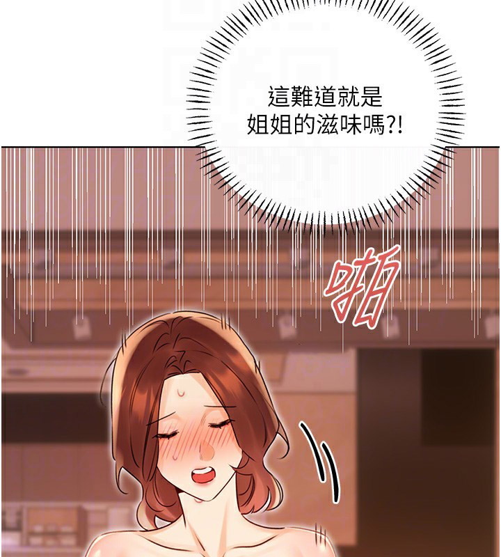 [韩国漫画] 性运刮刮乐 剧情,女学生#[137P]-111