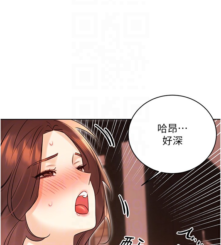 [韩国漫画] 性运刮刮乐 剧情,女学生#[137P]-118