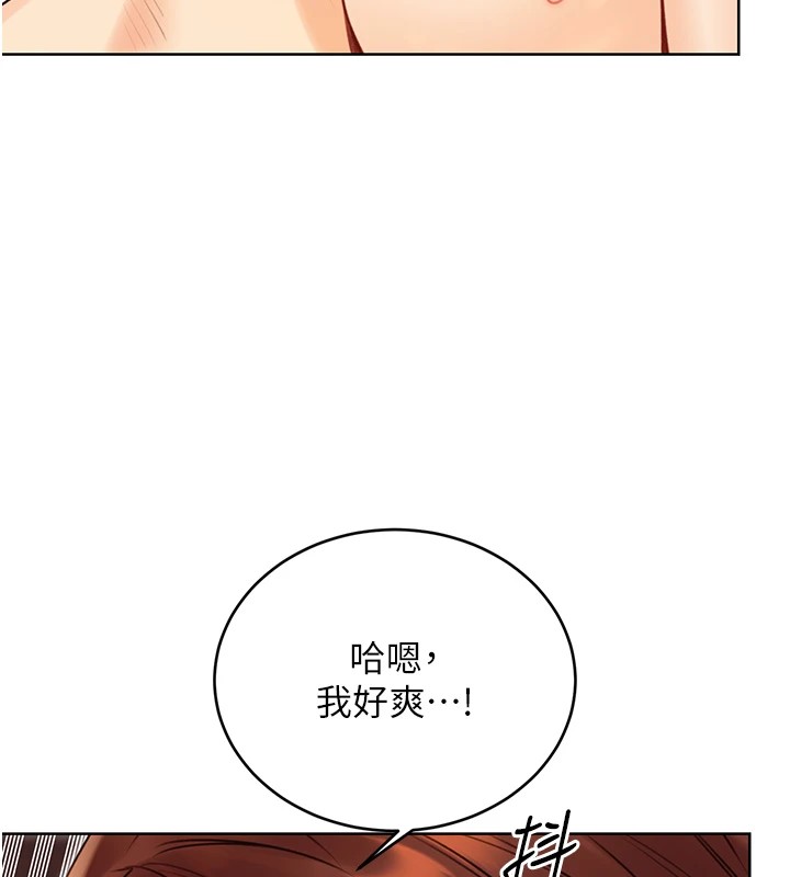 [韩国漫画] 性运刮刮乐 剧情,女学生#[137P]-132