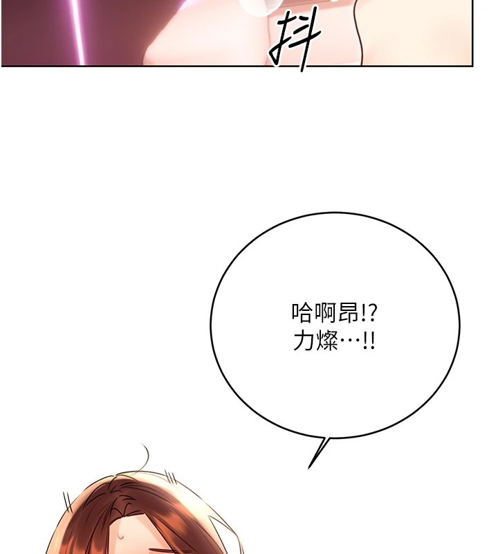 [韩国漫画] 性运刮刮乐 剧情,女学生#[137P]-134