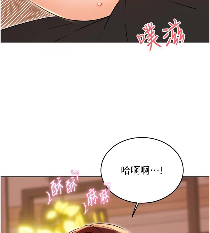 [韩国漫画] 性运刮刮乐 剧情,女学生#[137P]-16