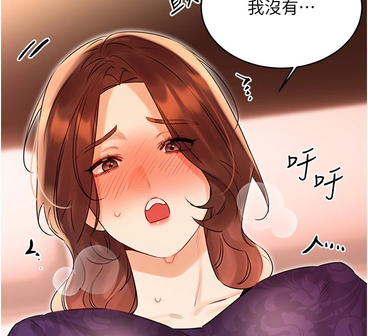 [韩国漫画] 性运刮刮乐 剧情,女学生#[137P]-26