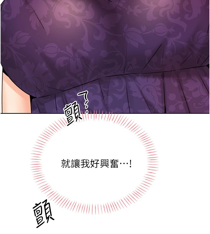 [韩国漫画] 性运刮刮乐 剧情,女学生#[137P]-27