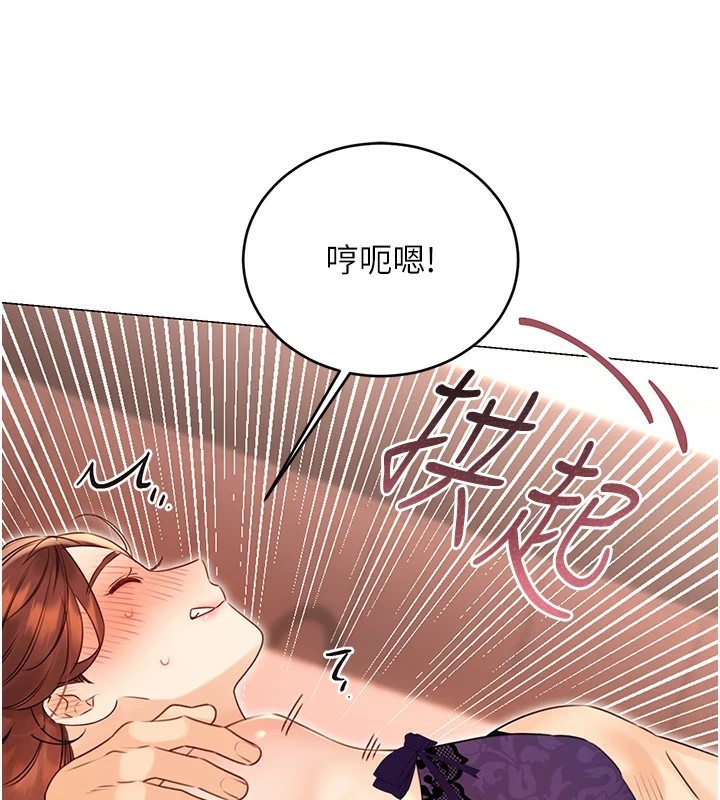 [韩国漫画] 性运刮刮乐 剧情,女学生#[137P]-28