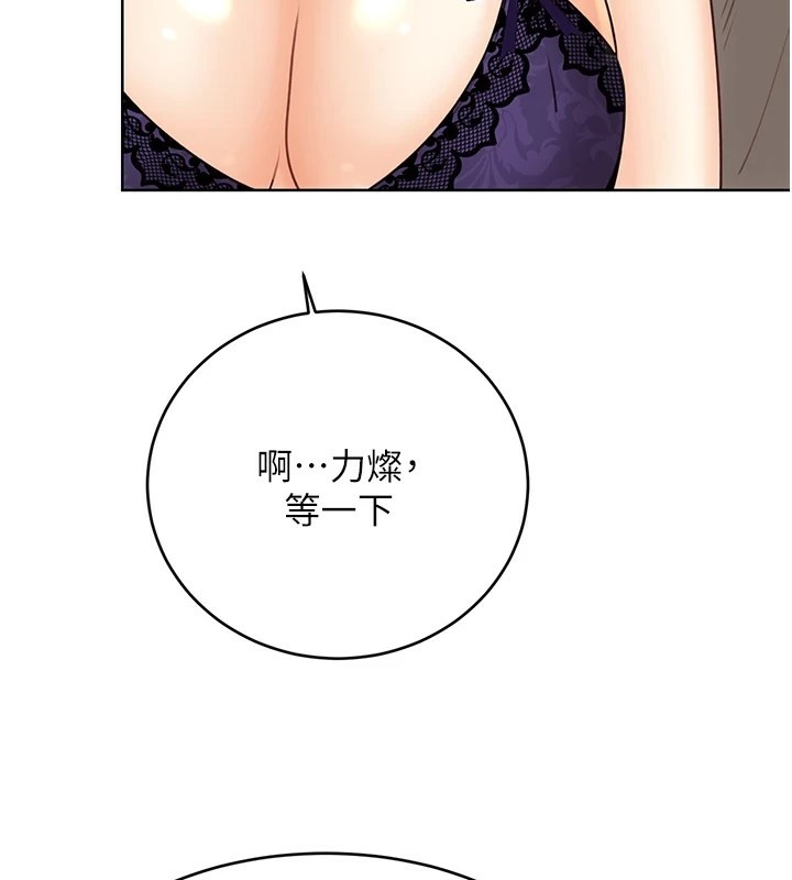 [韩国漫画] 性运刮刮乐 剧情,女学生#[137P]-3