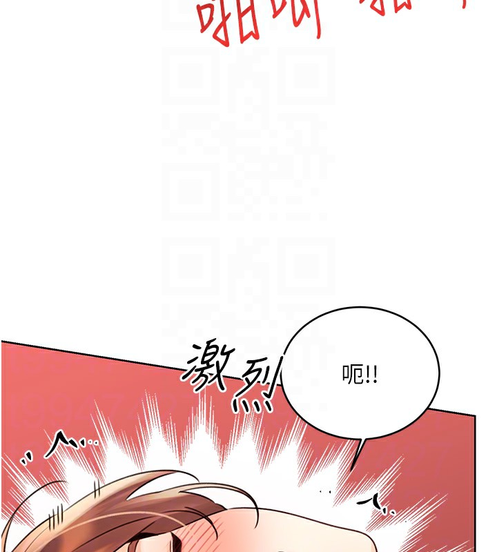 [韩国漫画] 性运刮刮乐 剧情,女学生#[137P]-34