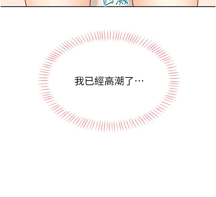 [韩国漫画] 性运刮刮乐 剧情,女学生#[137P]-39