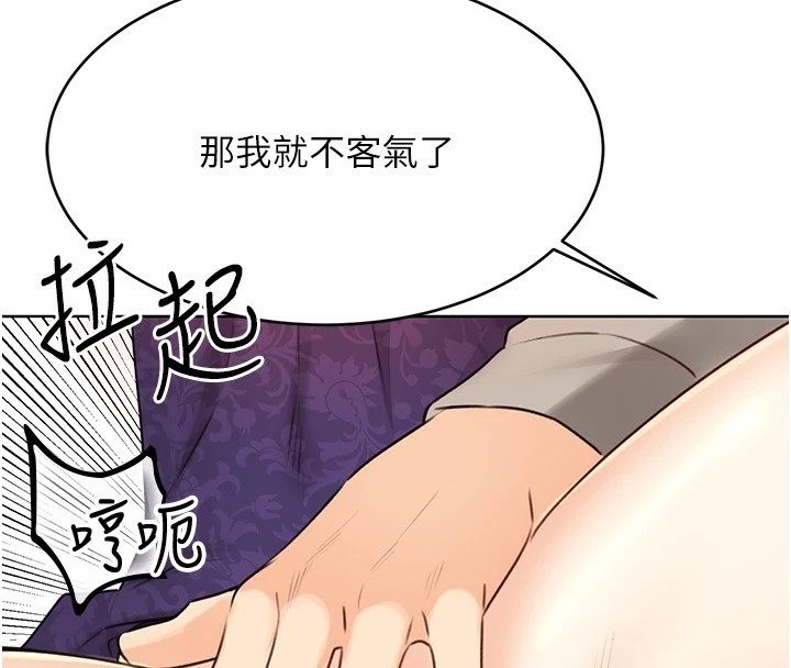 [韩国漫画] 性运刮刮乐 剧情,女学生#[137P]-4