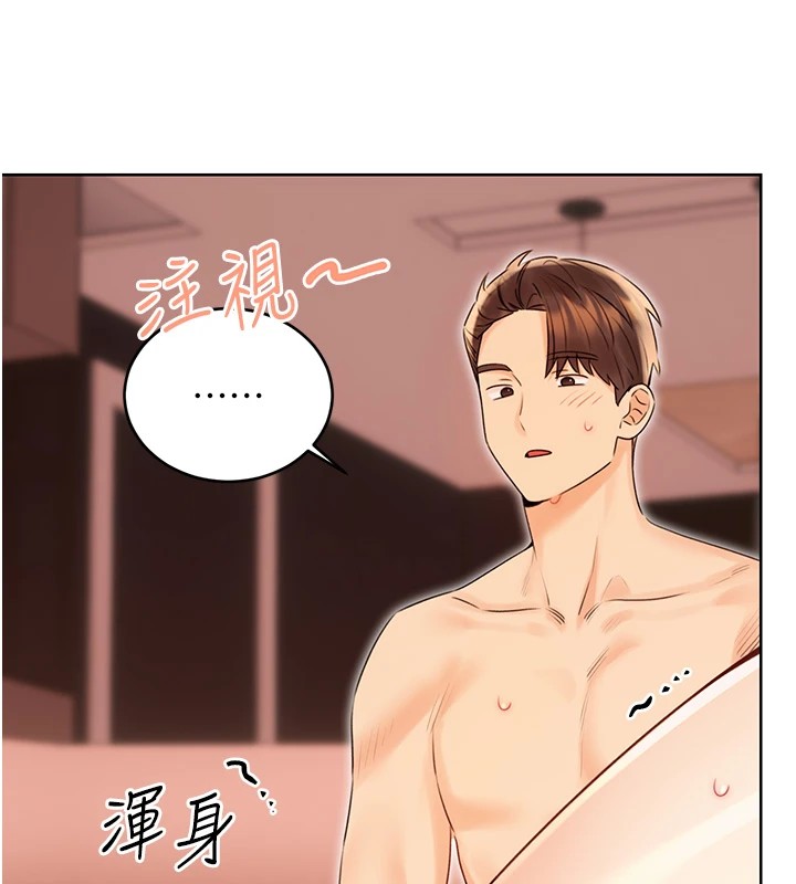 [韩国漫画] 性运刮刮乐 剧情,女学生#[137P]-40