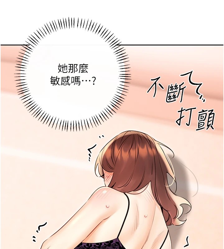 [韩国漫画] 性运刮刮乐 剧情,女学生#[137P]-42
