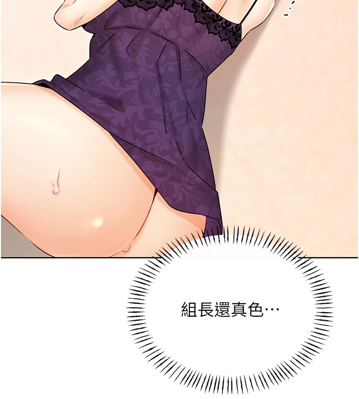 [韩国漫画] 性运刮刮乐 剧情,女学生#[137P]-43