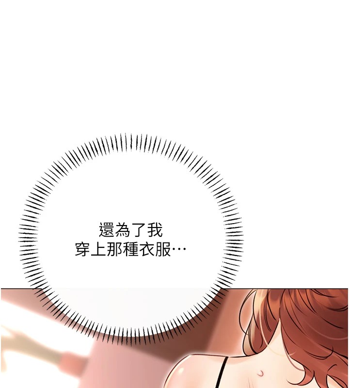 [韩国漫画] 性运刮刮乐 剧情,女学生#[137P]-44
