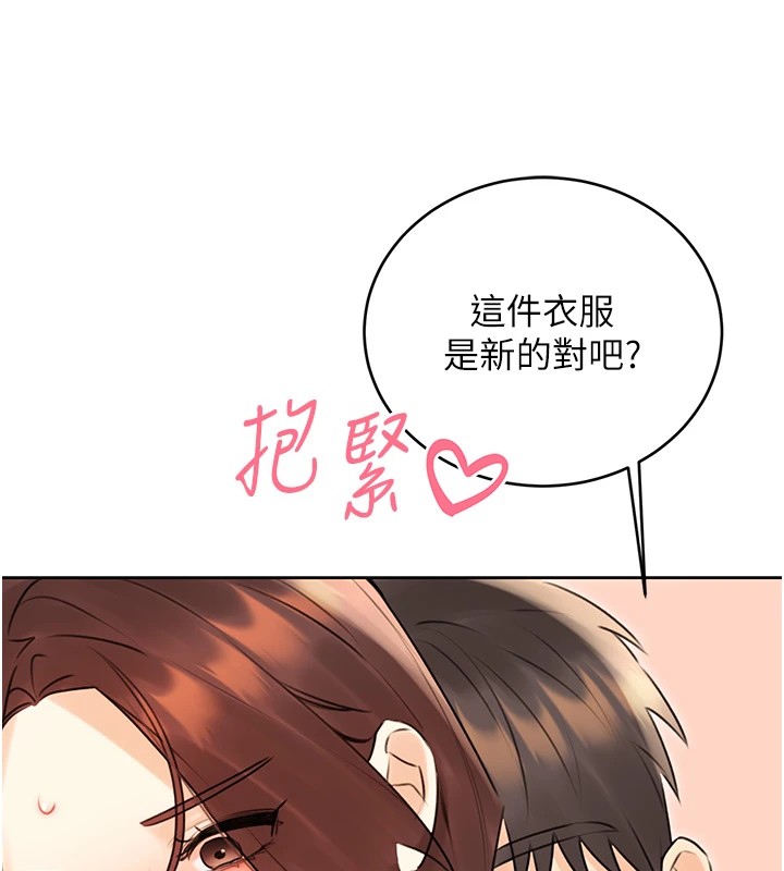[韩国漫画] 性运刮刮乐 剧情,女学生#[137P]-55